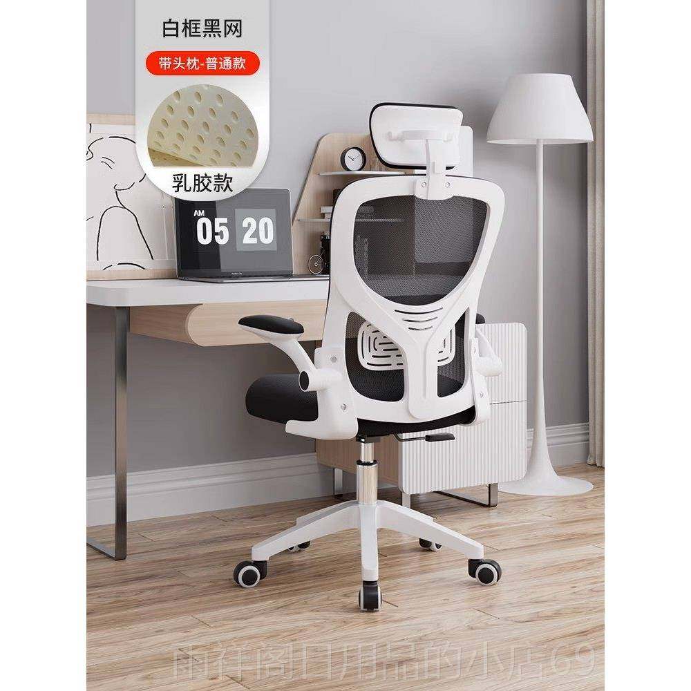 正品电议椅家用简约椅脑子舒适靠可升降背办公椅职员椅办公室座椅,商业/办公家具,办公电脑椅/职员椅,淘宝优惠券,粉丝福利购,淘宝优惠卷