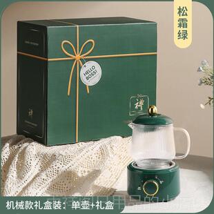 正品花茶养生壶迷你式公家用办多功小室型一人用全能自动煮茶器烧