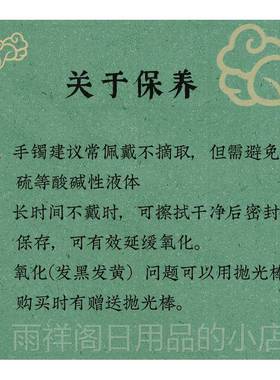 正品《君子慎》文艺99纯银细潮镯独小手篆文字中式国手镯喜竹小众