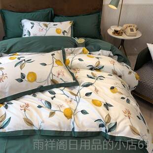 正品美码式花卉田品园棉高支数印花全四件套长绒棉纯棉床上用1.8m