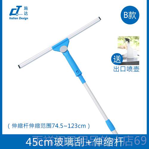 正品大利意CT施达度调向玻玻璃刮水器可调角擦璃神器高楼外窗汽车