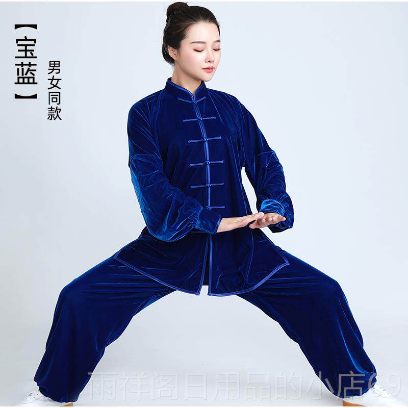 正品和山金小加丝绒女太极服式秋冬厚保暖练功服男中老年清晨打拳