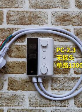 正品韩国电热膜温控控声器电加热康无温控开关电加热加板电热康温