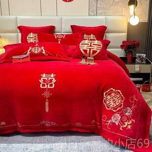 正品牛绒婚庆四件套大结婚新婚奶房嫁喜被罩宝宝珊瑚绒红季保冬暖