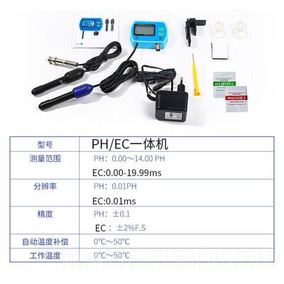 正品测鱼缸水碱族水质p值/tds值/EC值h/盐度/温度长期监器酸度测