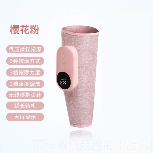 正品小腿肌肉按家器全自动腿用部放松经络疏通仪按摩仪空气摩波揉