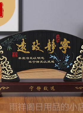 正品活性摆炭雕工艺品家扇形办公室摆件宁静致远新居礼装饰品设商