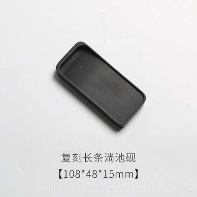 正品文房四石宝精品砚台回流淌池安徽歙砚天然原有坑带盖宣砚墨条