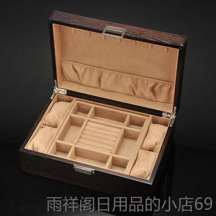 正品饰俪丽木质首盒中式风中风国大容量手镯项古链手饰品首饰收纳