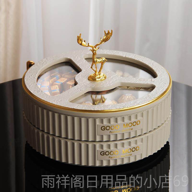 正品2024新款家糖果盒客厅高档用轻奢果干盘过年零食高级干果收感