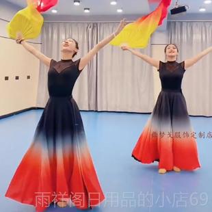 正品唱支款山歌党听出服万疆舞蹈服民族扇子舞小莹演同给大摆裙飘