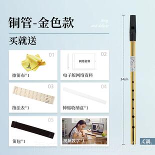 正品NAOMI爱兰尔哨笛 国品牌 C调D调高美音笛6直孔初学竖笛