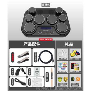 正品度子鼓架子鼓打击板桌面鼓蓝牙立体多功九能可电携式电充户外