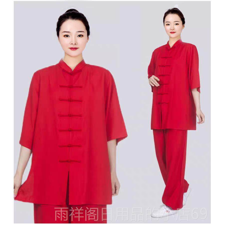 正品宏情功棉麻太极服女中老表年健身练服春秋长袖武术太男极拳服