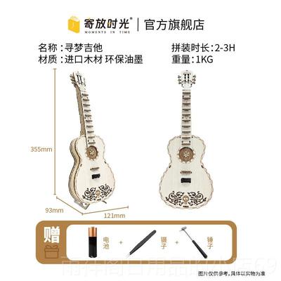 正品寄时指光古典乐章西放西弗榫d卯木质拼装iy可弹奏手钢琴生日