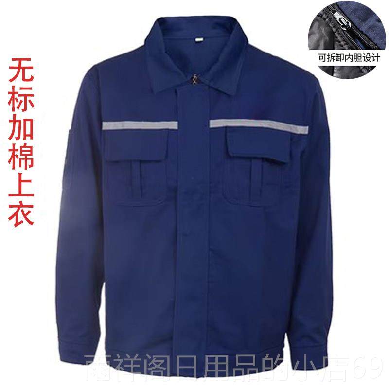 正品修上通用五菱宝汽骏工作服套装男4s店长工装秋冬袖售后维汽修,男装,工装制服,淘宝优惠券,粉丝福利购,淘宝优惠卷