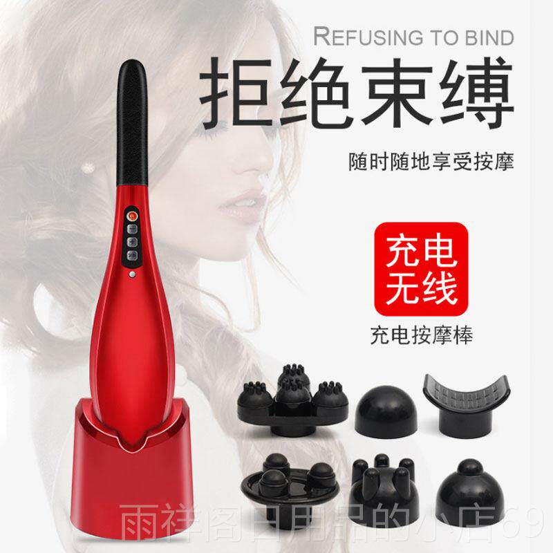 正品按摩多器功能椎腰家背部锤棒小型手拿捶用全身电动颈仪手持式
