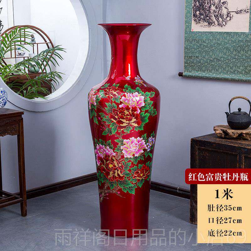 正品景德镇瓷高器中国红色牡丹陶落地大花瓶厅电视柜客摆件特大号