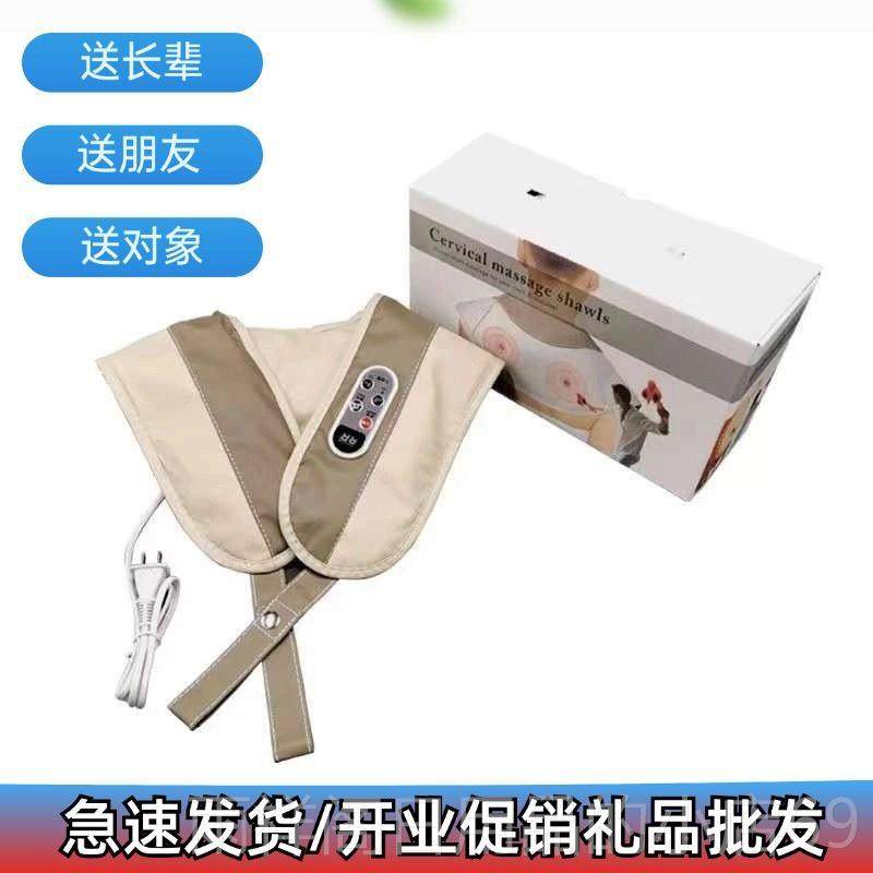 正品摩披按肩按摩器敲敲U乐型按摩枕震动礼加热敲打盒活动开业礼,个人护理/保健/按摩器材,按摩披肩/肩背敲击按摩带,淘宝优惠券,粉丝福利购,淘宝优惠卷
