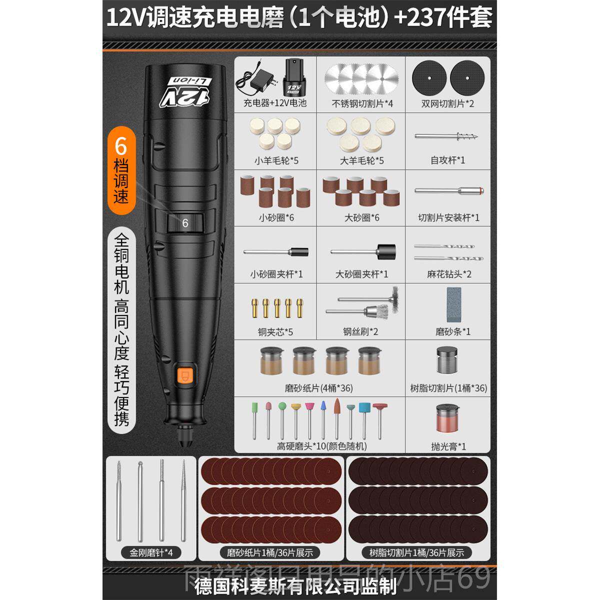 正品科麦斯磨机打小具型手持木雕磨抛光玉石雕刻机电动工迷你小电