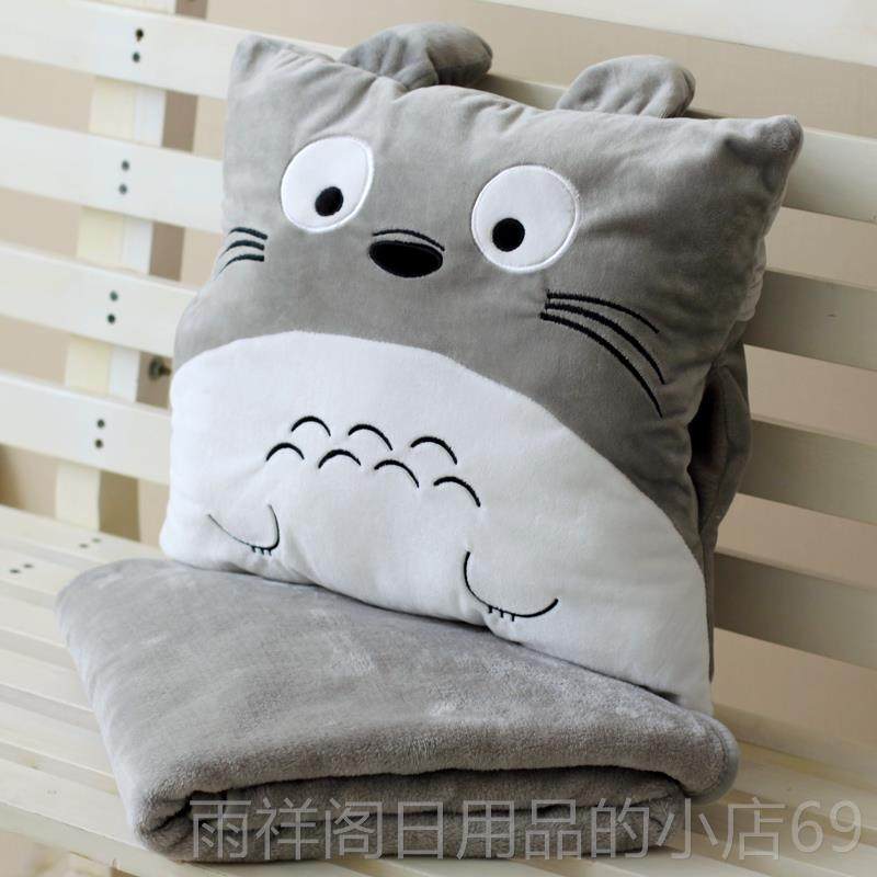 正品可爱被卡通方形龙猫三暖手抱用枕空调毯捂子带枕头子两用睡觉