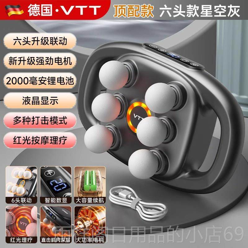 正品德颈国8头筋膜肌肉肌按摩器男士专用膜枪仪女生多功能放松膜,个人护理/保健/按摩器材,按摩枪,淘宝优惠券,粉丝福利购,淘宝优惠卷