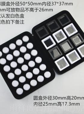 正品0只旋盖圆盒珠宝裸转石彩宝钻文戒面收6纳盒玩珠子透明拉链皮
