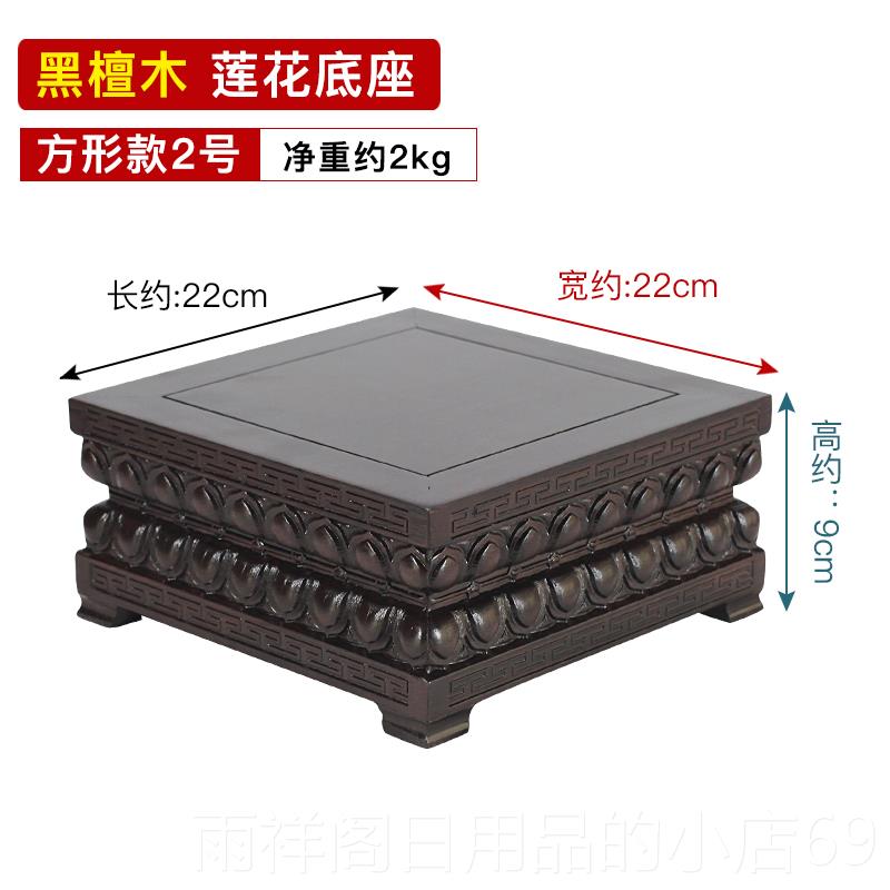 正品佛像底座托供奉供佛红木实神木香炉加高架件莲花观摆音菩萨财