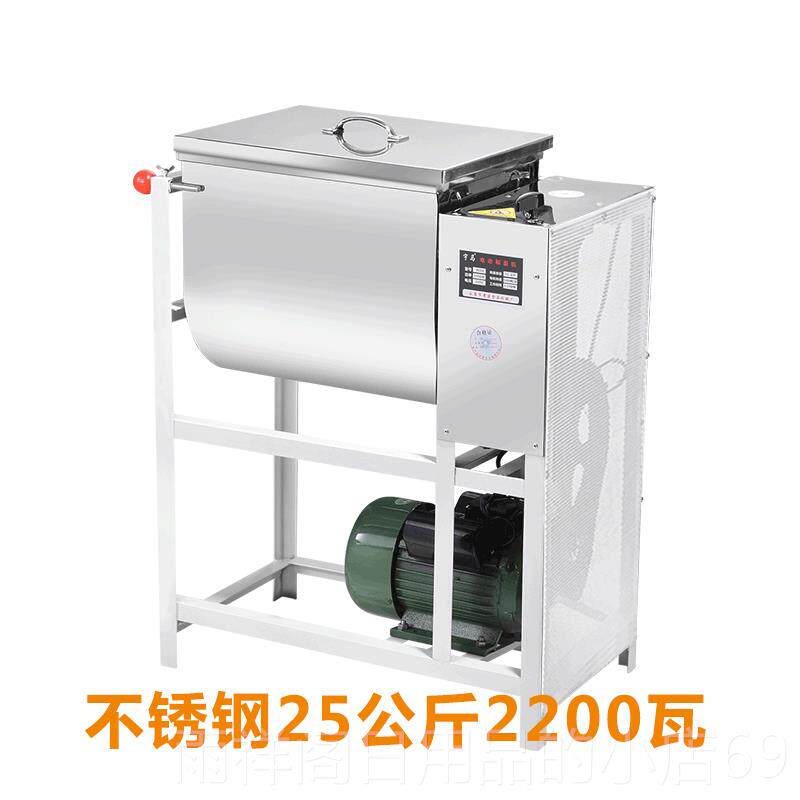 正品宇马和面 面机商用5公斤15公斤电动不活面面机搅机2搅拌机揉