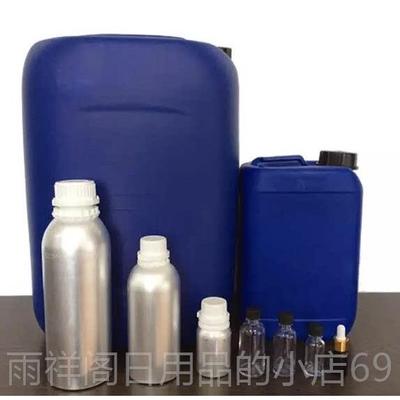 正品甜马郁兰马莲毛精油10ML完全乔挥发肤单方精油按摩香薰护收孔