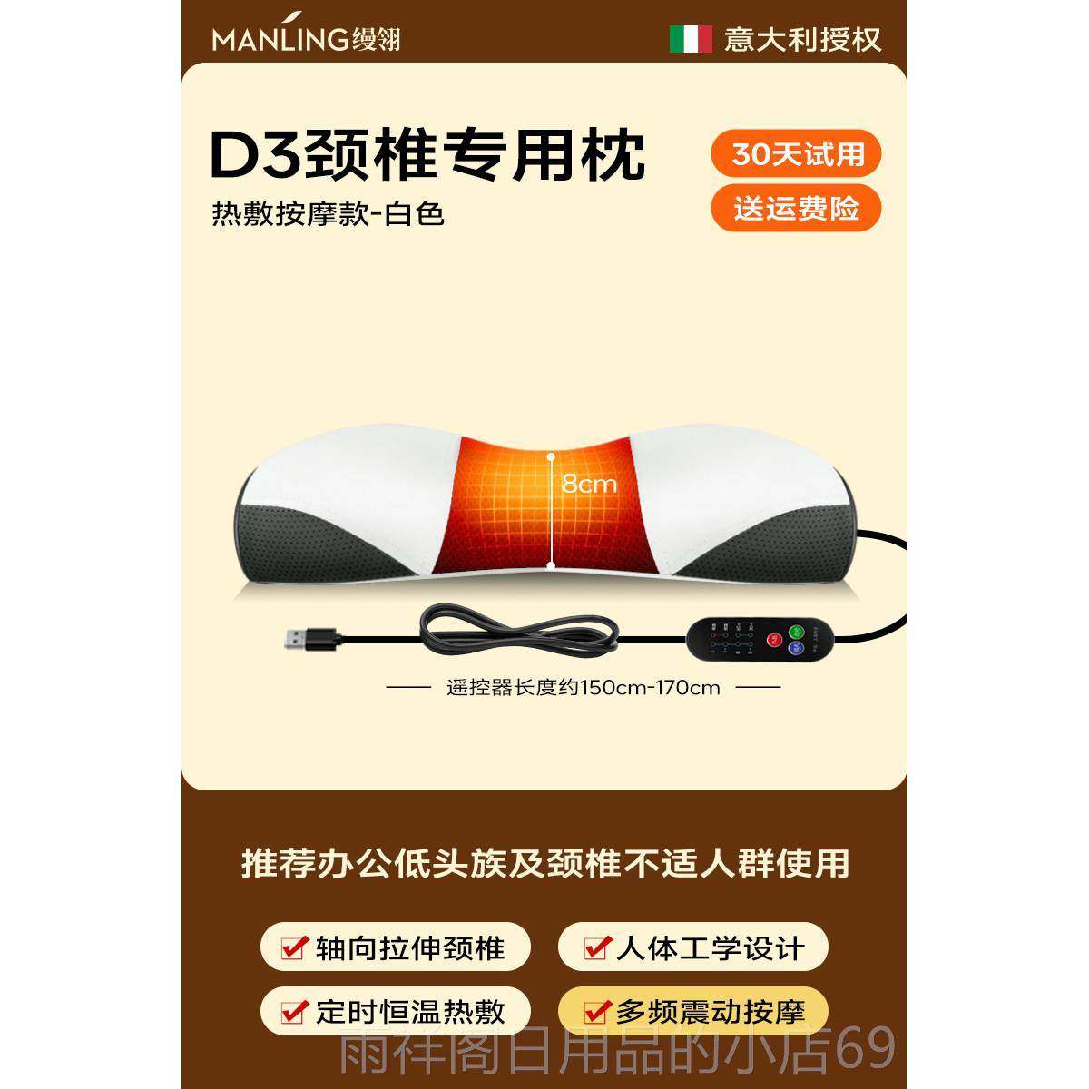 正品颈椎反弓变直矫正颈部加热艾草器热敷枕肩颈捏按摩器脖揉按子,个人护理/保健/按摩器材,颈椎按摩器/枕,淘宝优惠券,粉丝福利购,淘宝优惠卷