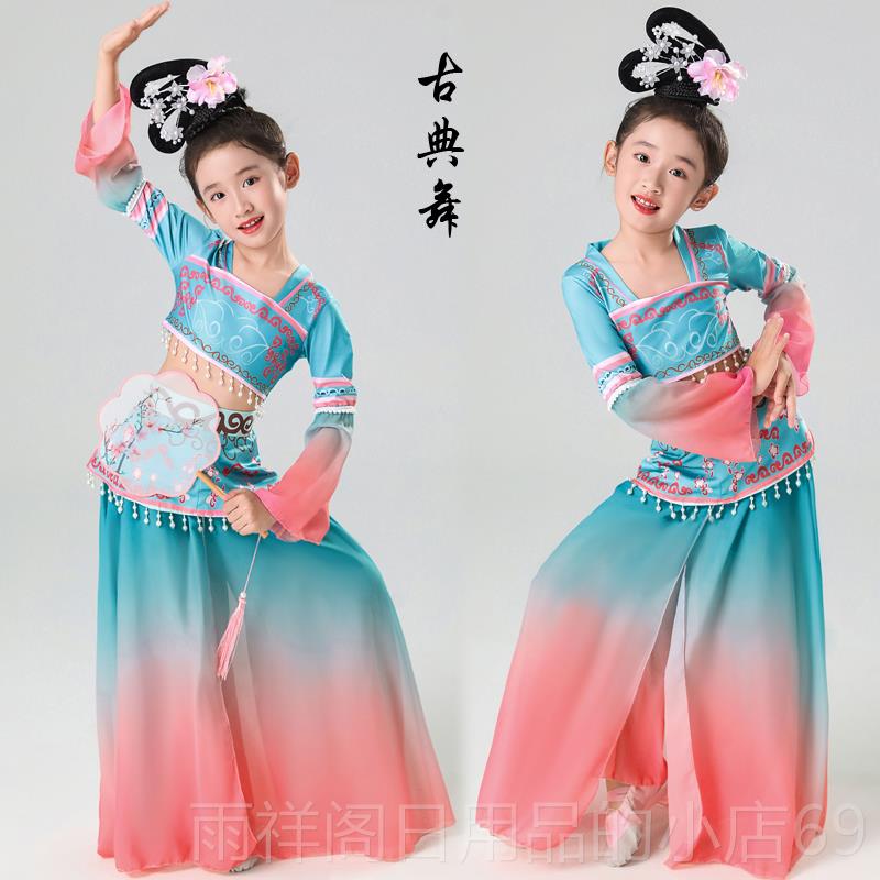 正品且罗吟春古典舞花篮演出服紫金雨舞采蹈花姑娘表演敷行庭花记