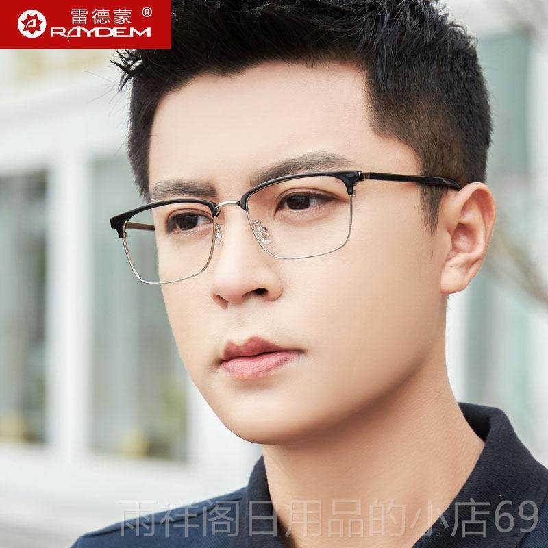 正品防光抗辐射电脑眼镜框男蓝可近视黑士框配平光护目镜无度数眼,ZIPPO/瑞士军刀/眼镜,防蓝光镜,淘宝优惠券,粉丝福利购,淘宝优惠卷
