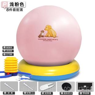 正品器瑜罗伽球卜蹲婴儿哄睡娃神加厚防爆孕妇分娩顺产球哄健身大