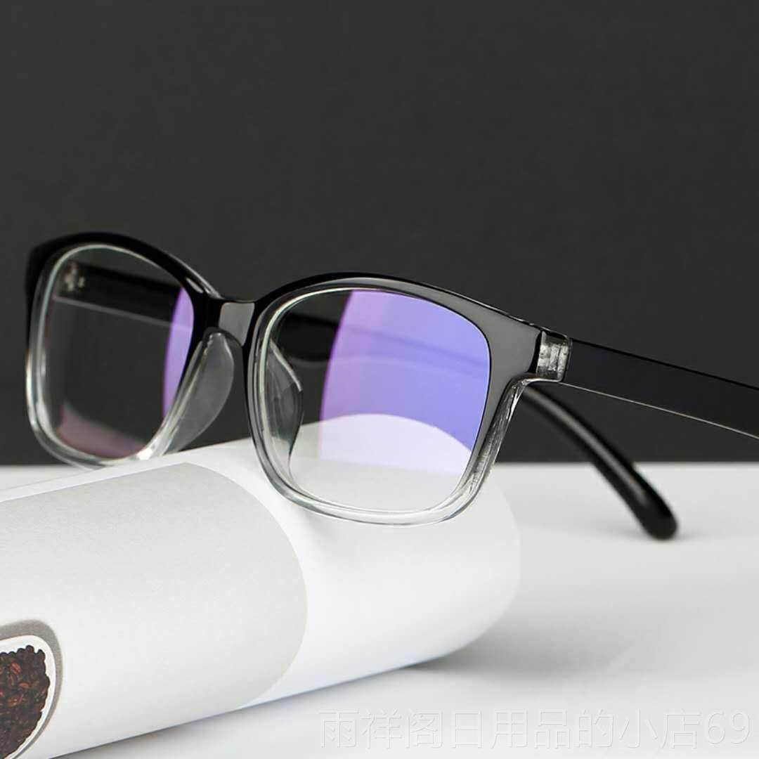 正品防蓝光辐射疲劳电脑护目镜男加女近眼镜散光有数度平光视韩版,ZIPPO/瑞士军刀/眼镜,防蓝光镜,淘宝优惠券,粉丝福利购,淘宝优惠卷