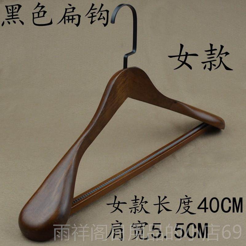 正品宽成肩店实木架覆古木质西服衣架子衣人衣架服装酒店防滑木头,收纳整理,木质衣架,淘宝优惠券,粉丝福利购,淘宝优惠卷