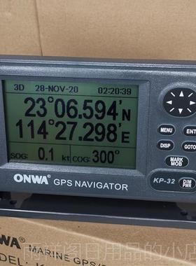 正品NWA安华KPO-32船用GS卫星导仪航仪卫P导定位经纬仪高灵敏度精
