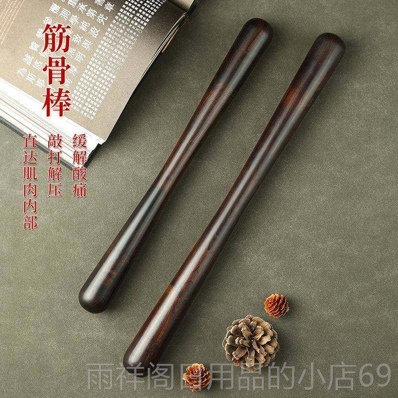 正品筋骨棒养生摩按槌实木经络打棒拍打器板背颈椎肩膀全身锤敲敲,个人护理/保健/按摩器材,按摩棒/锤,淘宝优惠券,粉丝福利购,淘宝优惠卷