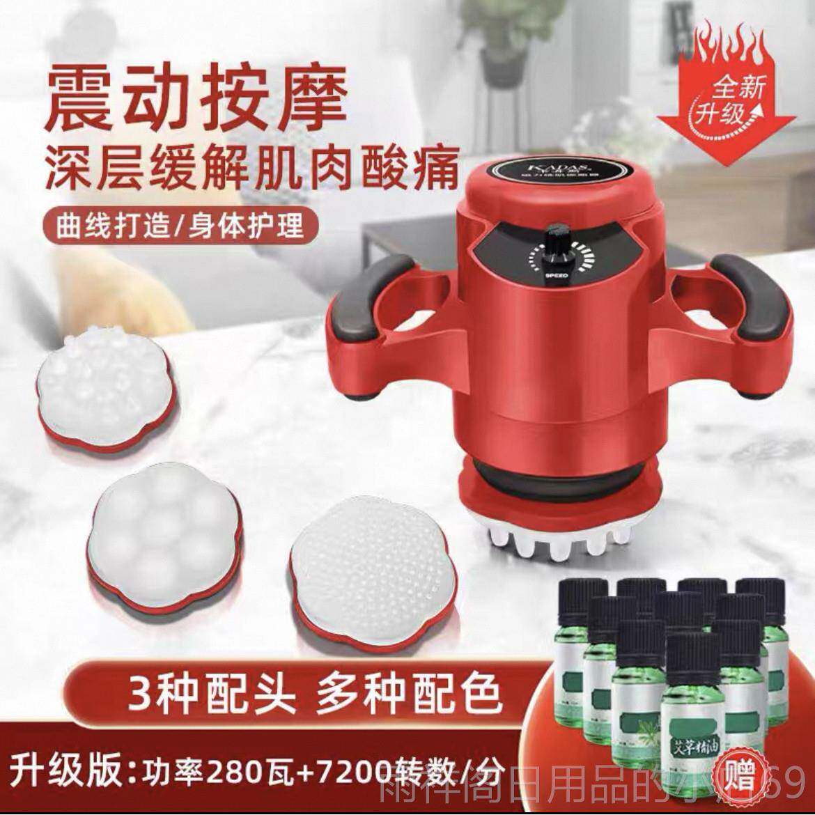 正品卡碎丹斯磁力瘦腹部推振动按摩仪器脂机瘦身通美体脂经络疏美