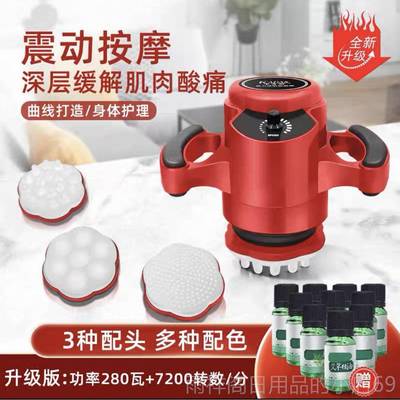 正品卡碎丹斯磁力瘦腹部推振动按摩仪器脂机瘦身通美体脂经络疏美