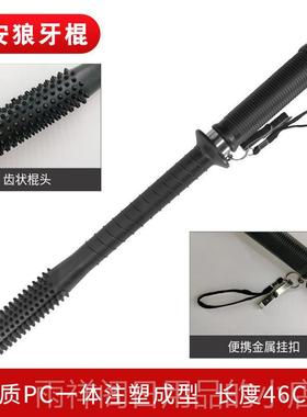 正品校园业单位保安人员安T形棍物齐眉皮长棍橡胶棍保橡棍安保防