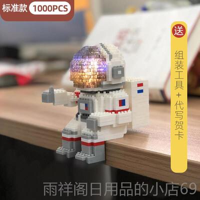 正品手工diy花生太空人列日礼物情人节系献亲自制作男朋友送女生