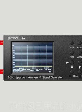 正品SA6手持频谱分仪i-Fi CDMA实验室W35-6200hz无线信号M6G测试