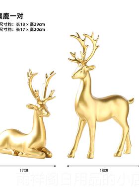 正品创意酒柜饰品家居装饰达厅入小口可豪华典雅现代简约房间典雅