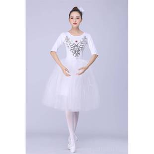 正品新款长袖蕾芭舞服服成人带舞蹈裙纱裙蓬蓬裙泡泡袖演吊出舞蹈