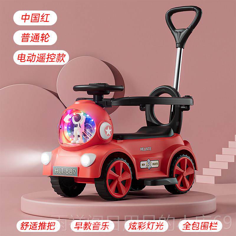 正品德国电动扭车儿童防侧扭翻溜溜岁车轻婴儿手推车0-3宝宝滑便