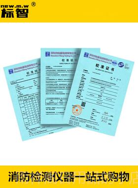 正品数字级声计程30dB-保130dB精度1.5dB消防维检测设量备仪器工