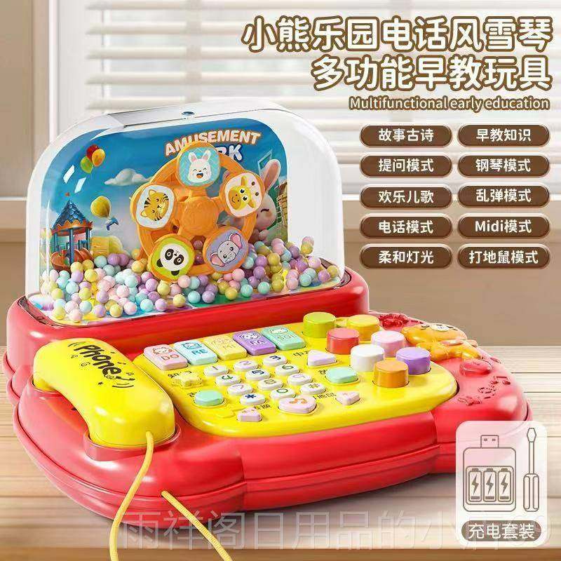 正品好多功打电话音乐光雪灯花弹电玩子能琴早教知识多模式宝宝益,玩具/童车/益智/积木/模型,电子琴玩具/儿童电子琴,淘宝优惠券,粉丝福利购,淘宝优惠卷