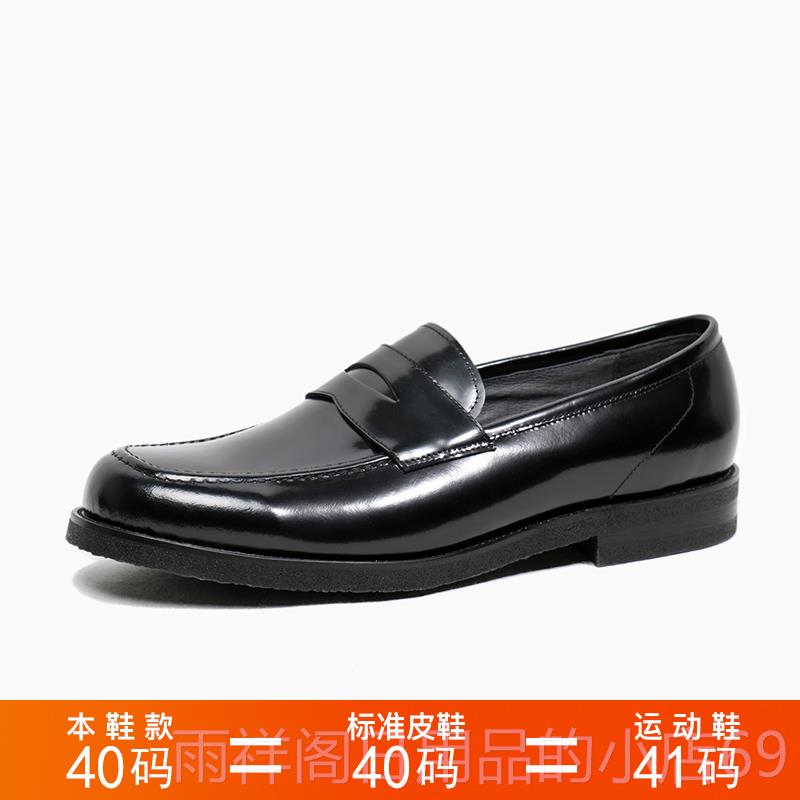 正品优1乐00伦风圆头正装福商务休闲真皮男士懒人一脚蹬便士鞋亮