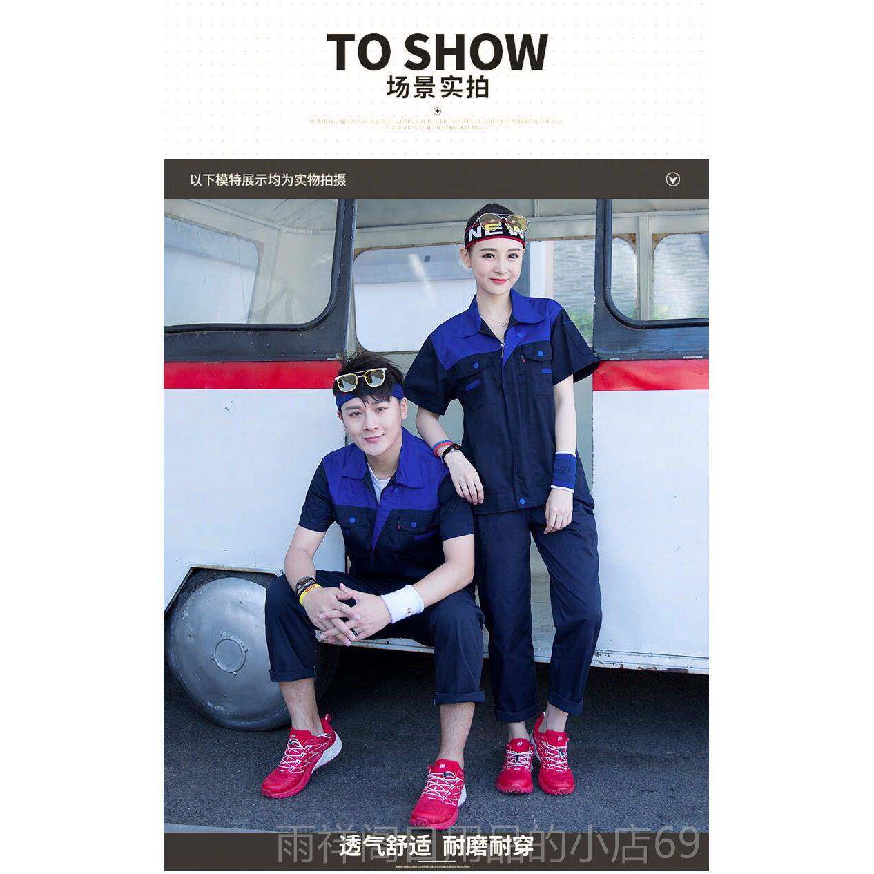 正品工作汽服套短袖夏男装女薄款季定制耐磨工厂车间工人修上衣劳